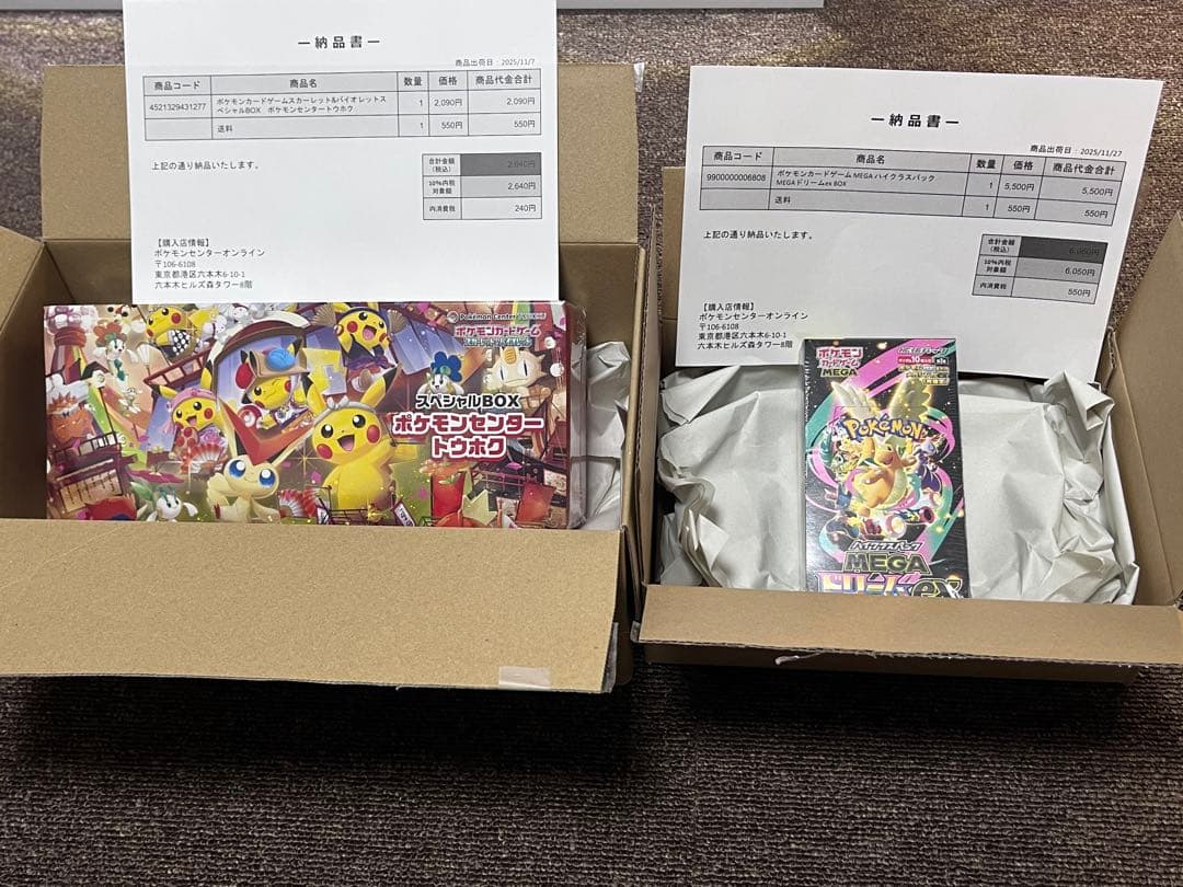 ポケモンカード　スペシャルBOXトウホク　メガドリームex シュリンク付き