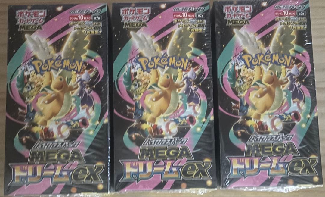 ポケモンカードゲーム MEGAドリームex 3box 未開封シュリンク付き