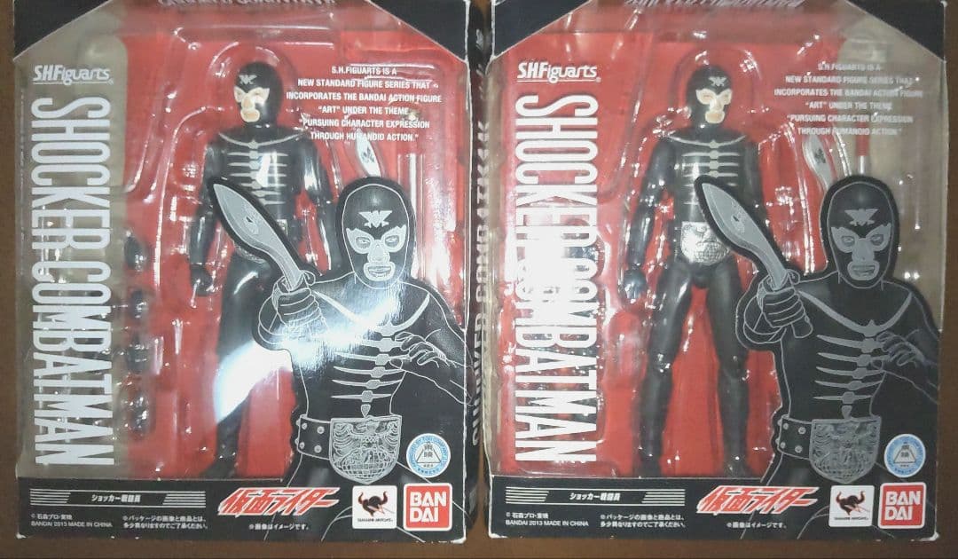 S.H.Figuarts仮面ライダー ショッカー戦闘員 2体セット
