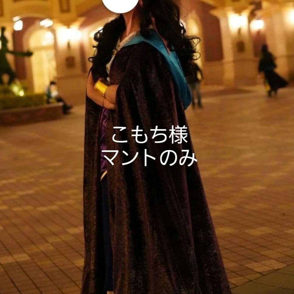 【こもち様】ノートルダムの鐘 エスメラルダ グリーティング マント
