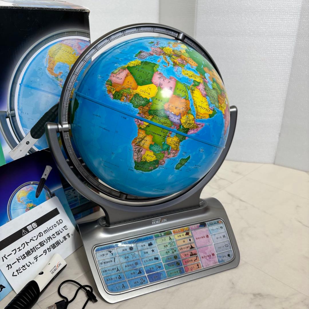 極美品】ドウシシャ しゃべる地球儀 パーフェクトグローブ ホライゾン