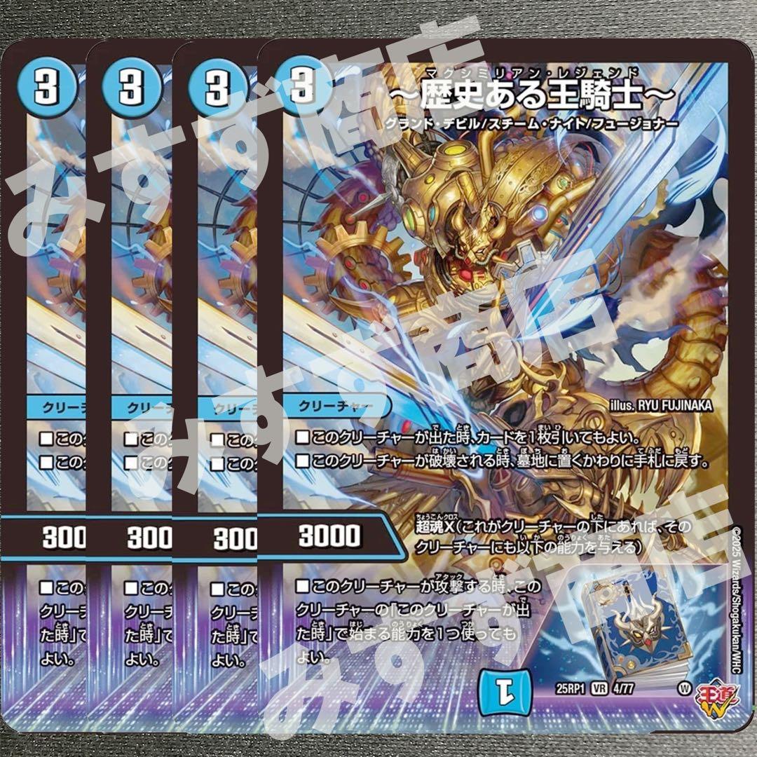 サクラ海老様 リクエスト 6点 まとめ商品