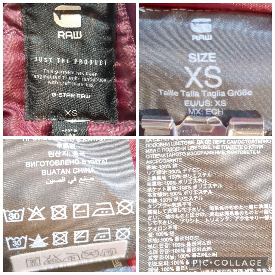 新品 G-STAR RAW (XS→S〜M) N-2B ボンバージャケット - メルカリ