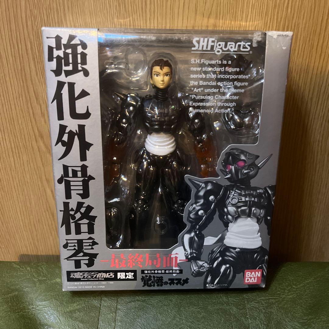 S.H.Figuarts 強化外骨格零-最終局面- 「覚悟のススメ」