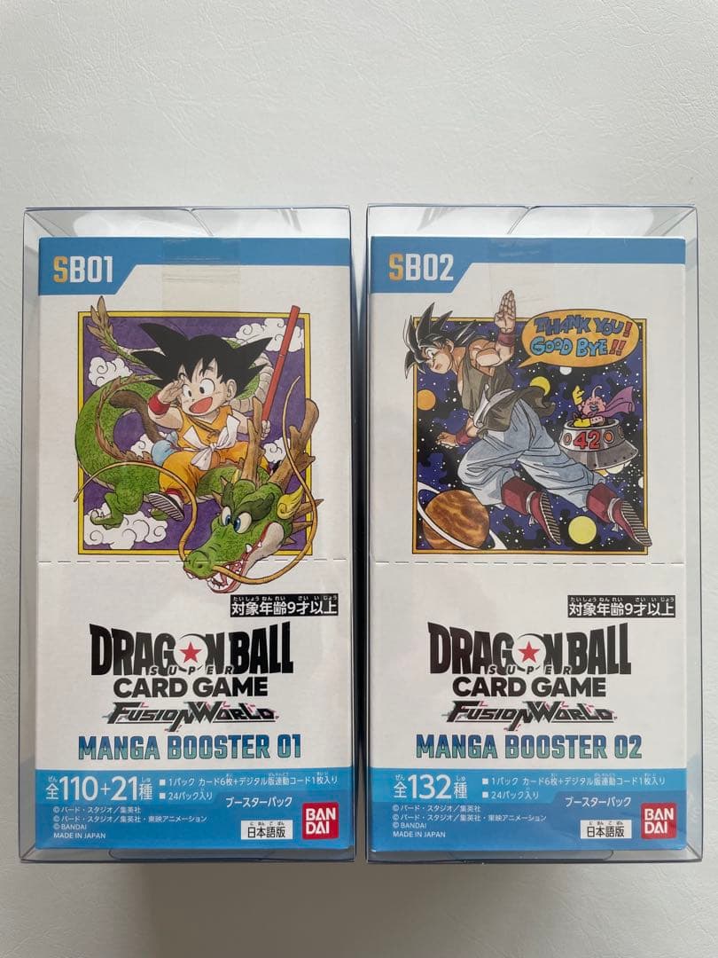 テープ付 ドラゴンボールフュージョンワールドマンガ 01 02 2箱 - メルカリ