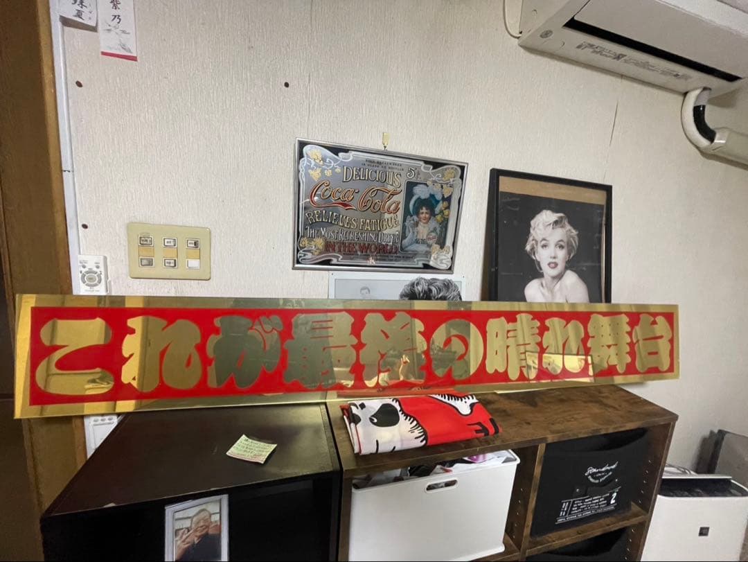 格安デコトラ　フロントスクリーン