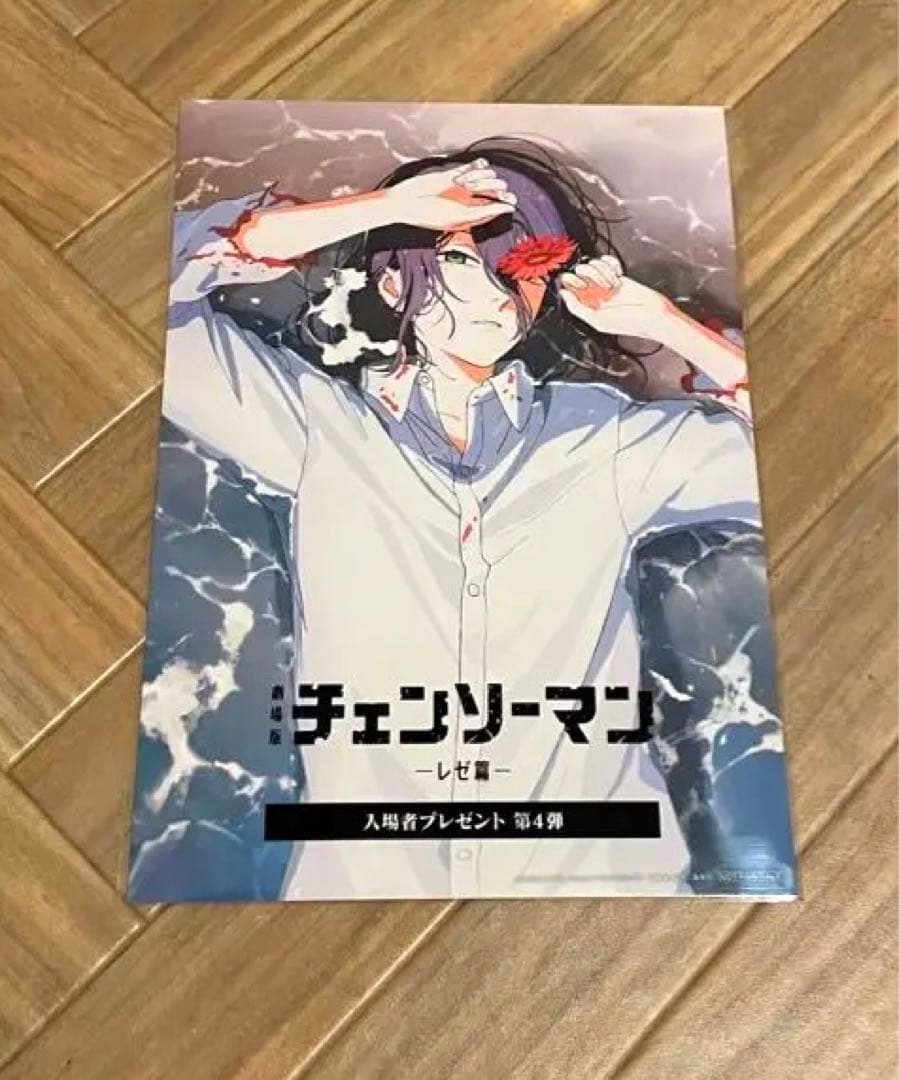 チェンソーマン 映画特典第4弾 - メルカリ