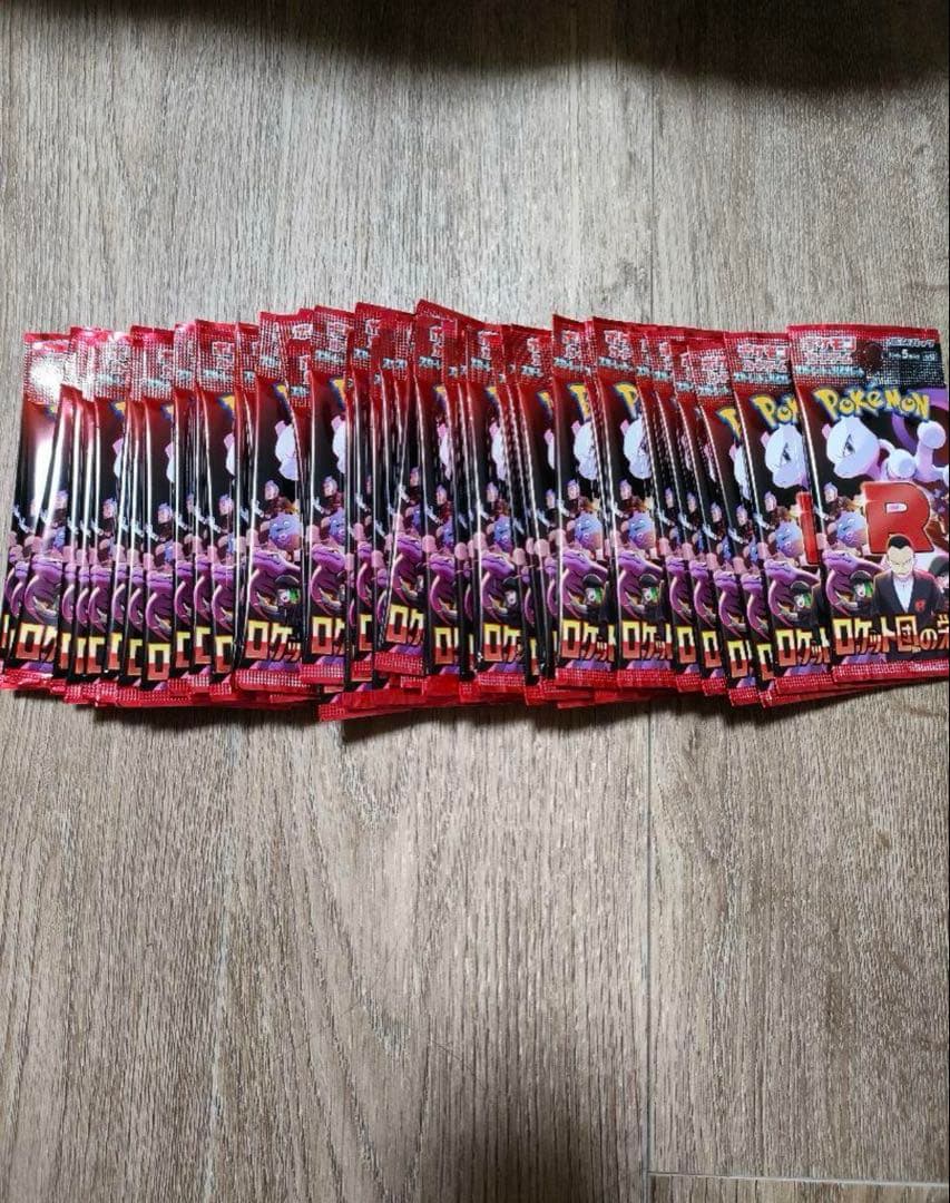 未開封】 ポケモンカード ロケット団の栄光 2box 60パック