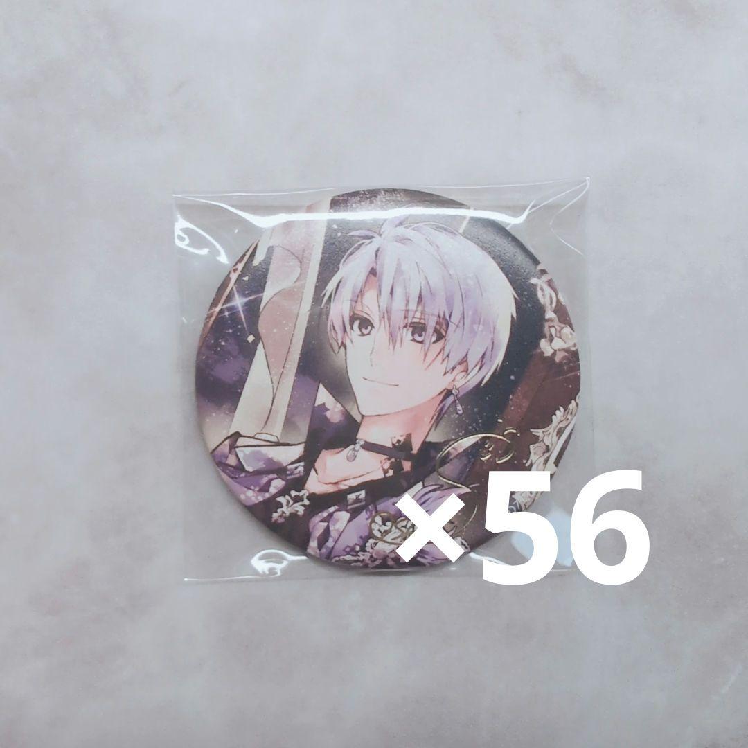 アイナナ 缶バッジ 壮五