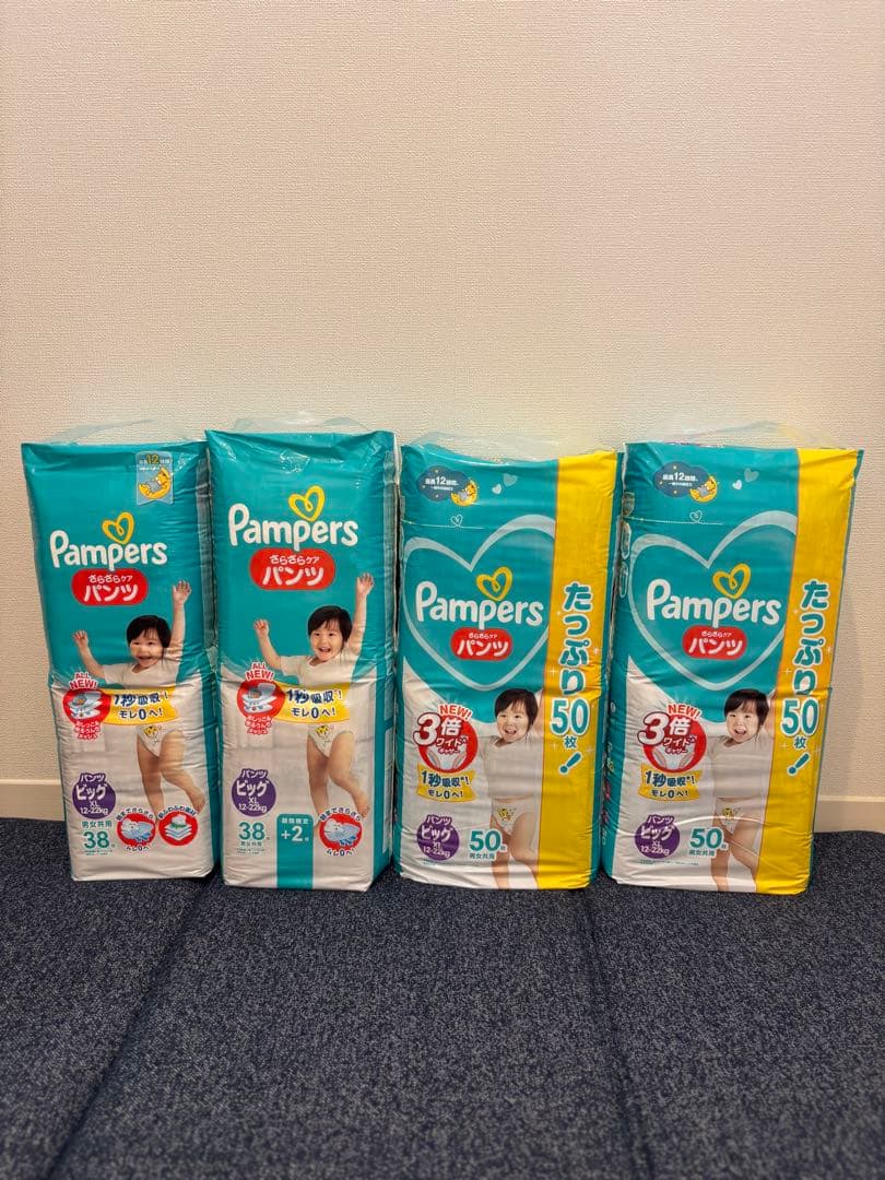 Pampers, Nepia Genki! , Pigeon おしり拭き➕おまけ