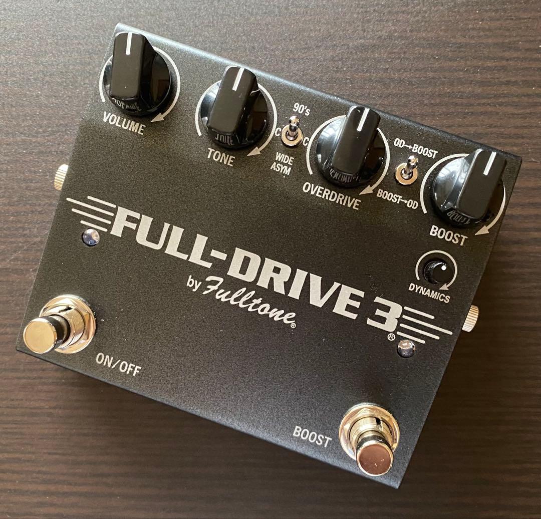 Fulltone Full-Drive 3 エフェクター オーバードライブ