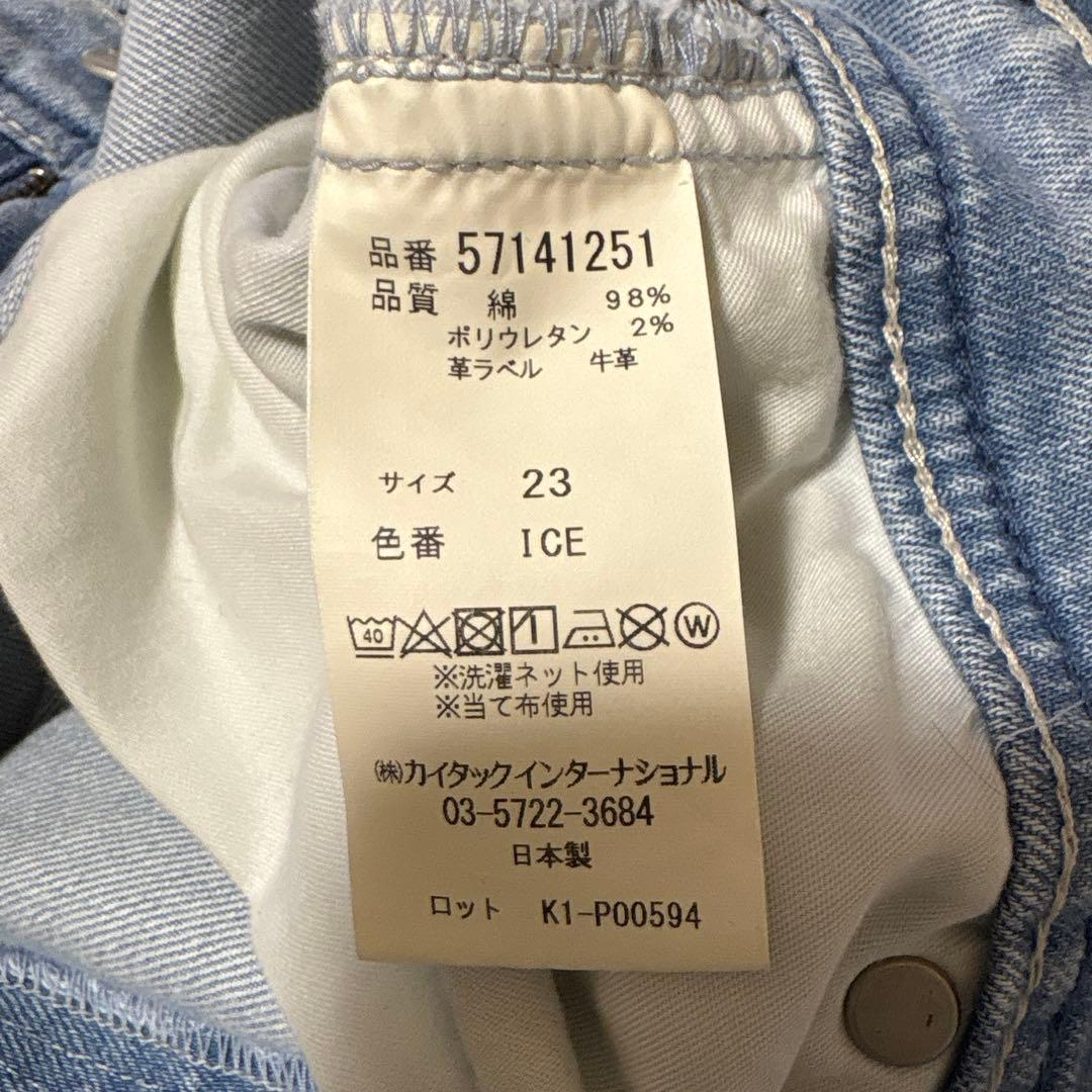 美品】最終値下げ YANUK ANN 23インチ ICE ボーイズテーパード