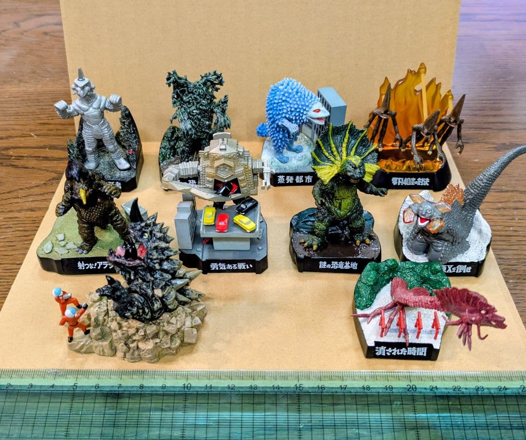 ウルトラマンシリーズ 怪獣フィギュア 10体セット
