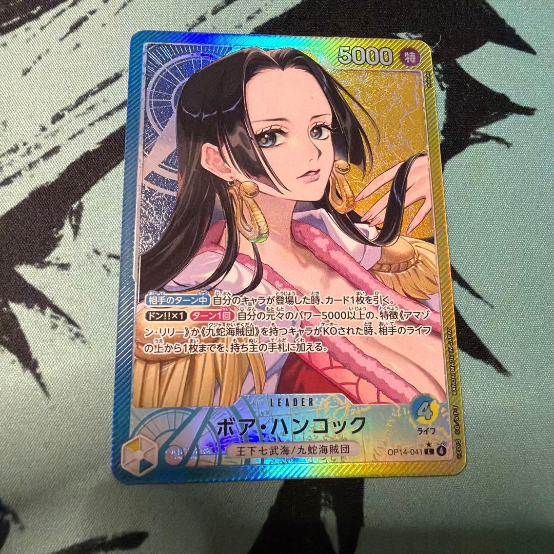 ボア・ハンコック リーダー　パラレル