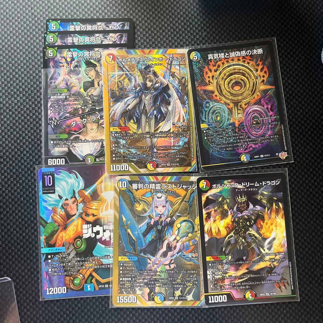 デュエマ　まとめ売り　ペテンシーなど