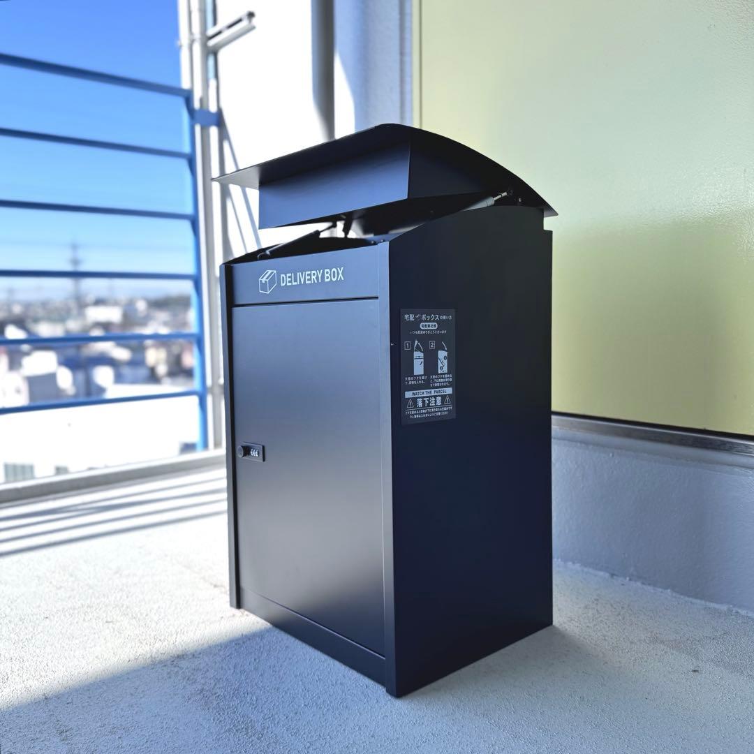 【訳あり】 宅配ボックス 大容量 置き型 防盗 ダイヤル式 ブラック