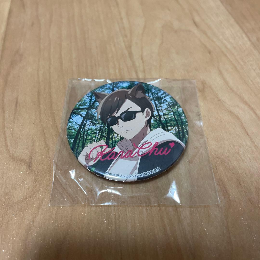 凛*星様 ゾンビランドサガ　唐津　巽幸太郎 限定缶バッジ