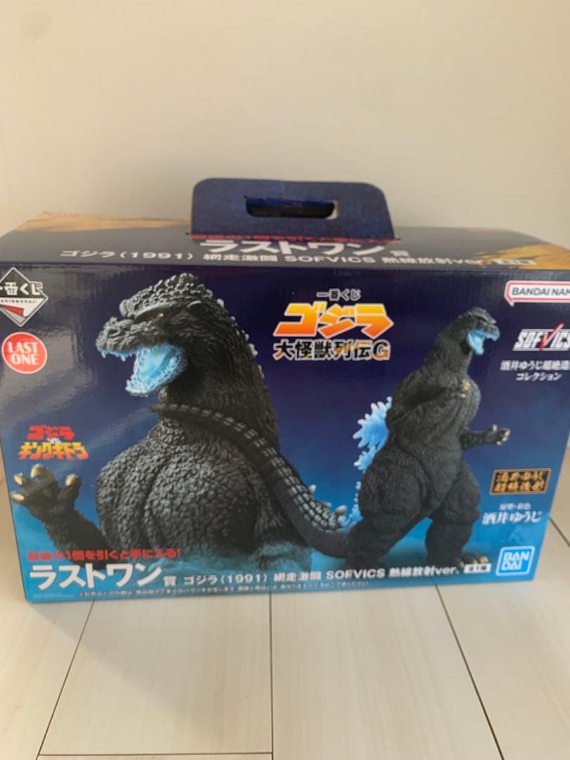ゴジラ　一番くじ　ラストワン賞　ゴジラ1991 熱線放射ver. フィギュア