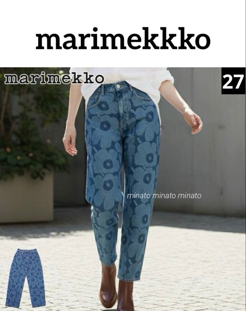 omame マリメッコMaridenimBarrel Unikkoジーンズ 日本・フィンランド限定】Maridenim Barrel Piirto Unikko ジーンズ