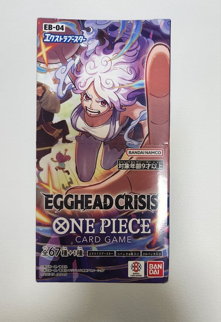 テープ付き・Amazon産】エッグヘッドクライシス 新品未開封BOX - メルカリ