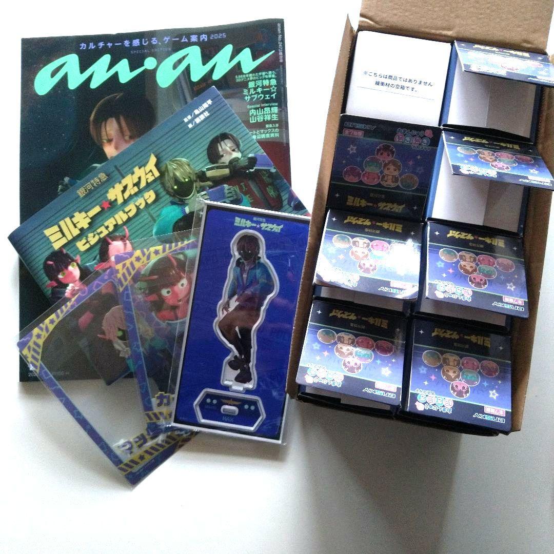 ミルキーサブウェイまとめ売り おまんじゅうにぎにぎマスコット アクスタ 他