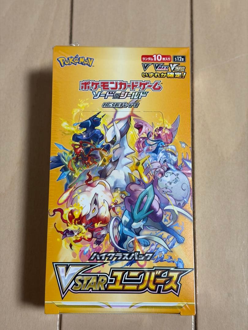 ポケモンカードゲーム VSTAR ユニバース 1BOX 未開封　シュリンク付き