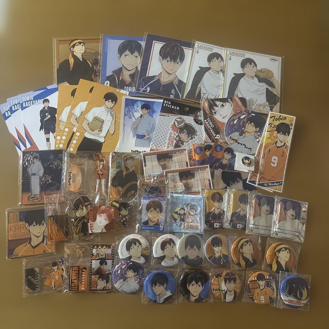 ハイキュー!! 影山飛雄 グッズセット　まとめ売り