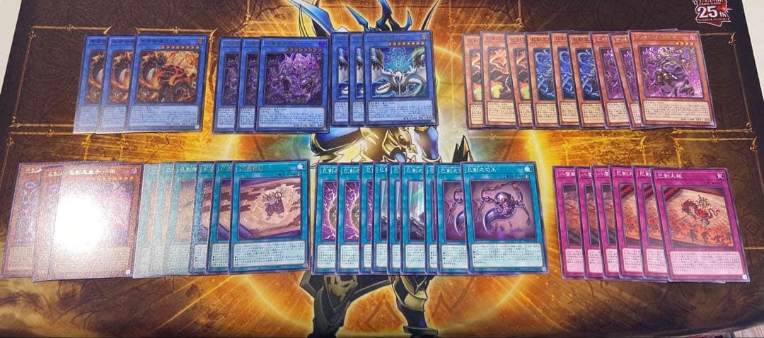 遊戯王　巳剣　ミツルギ　各3枚セット フルコンプ