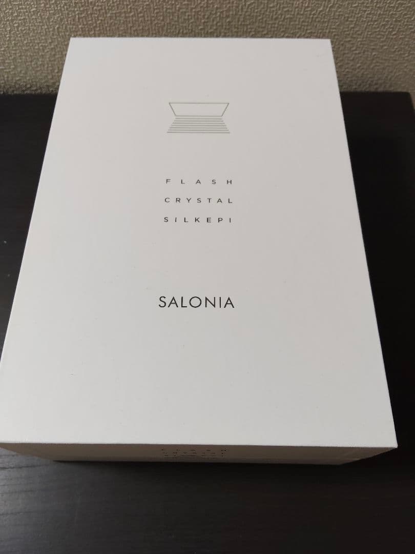 SALONIA フラッシュ クリスタル シルクエピ 試してみた】フラッシュ クリスタル シルクエピ SALONIAのリアルな