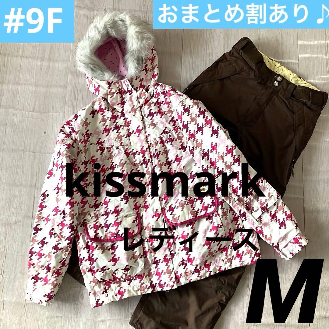 9F✨kissmarkキスマーク✨スキーウェア 上下セット レディースM