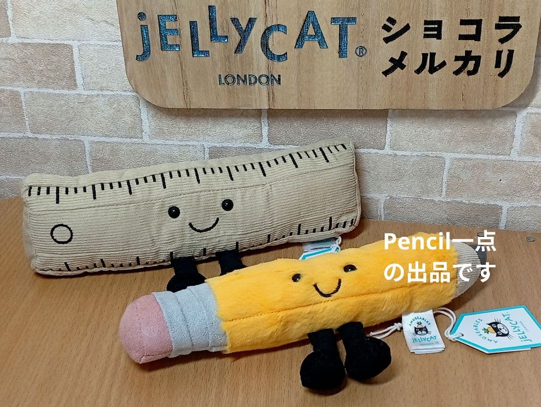 Pencil　ジェリーキャット　鉛筆　えんぴつ　 ぬいぐるみ 新作 新品 ジェリーキャット 鉛筆 えんぴつ ペンシル pencil