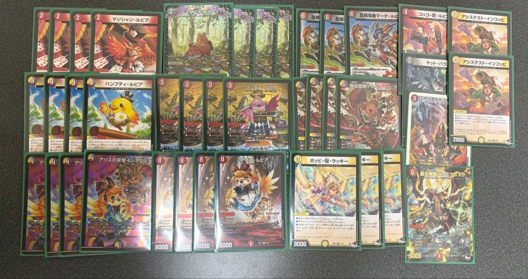 デュエマ デイガファイヤーバード ガチ構築