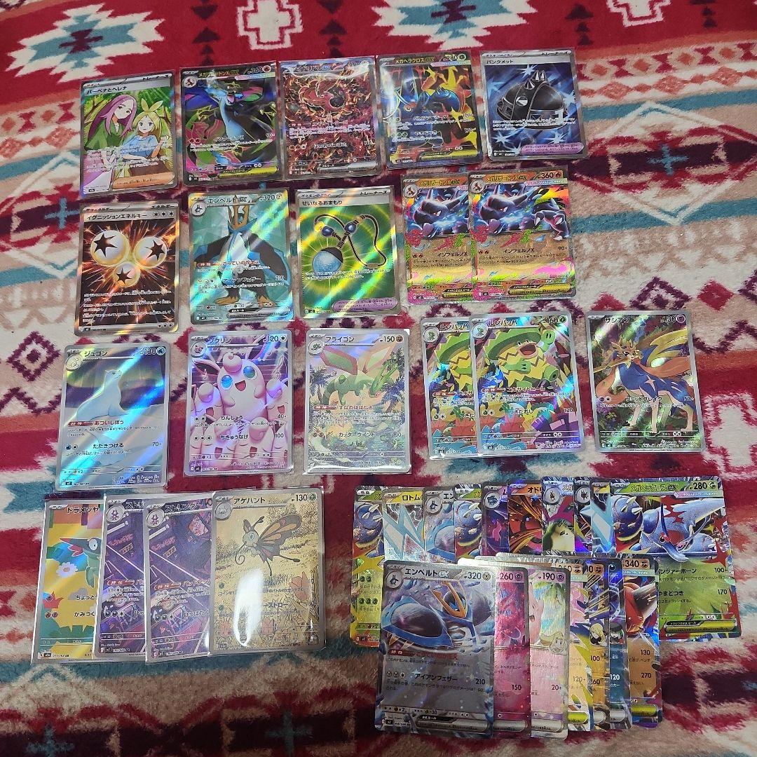 最安値❗ポケカ色々38枚セット‼️SAR.SR.AR.RR‼️
