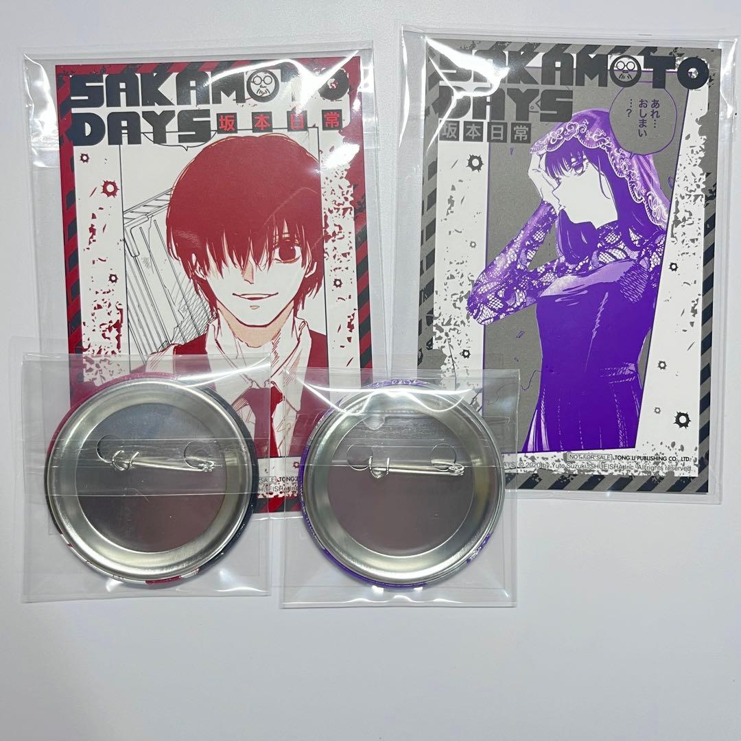 激レア 海外 台湾 南雲 大佛 缶バッジ サカモトデイズ 16巻 台湾版 特