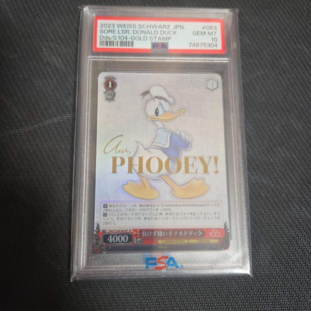 PSA10 負けず嫌い　ドナルドダック