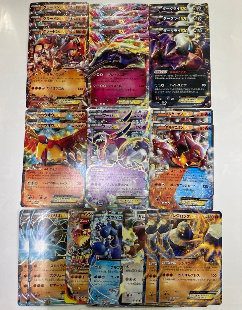 ゆ*リ様 いEX ノーマル ポケモンカード まとめ ポケカ引退セット 現状