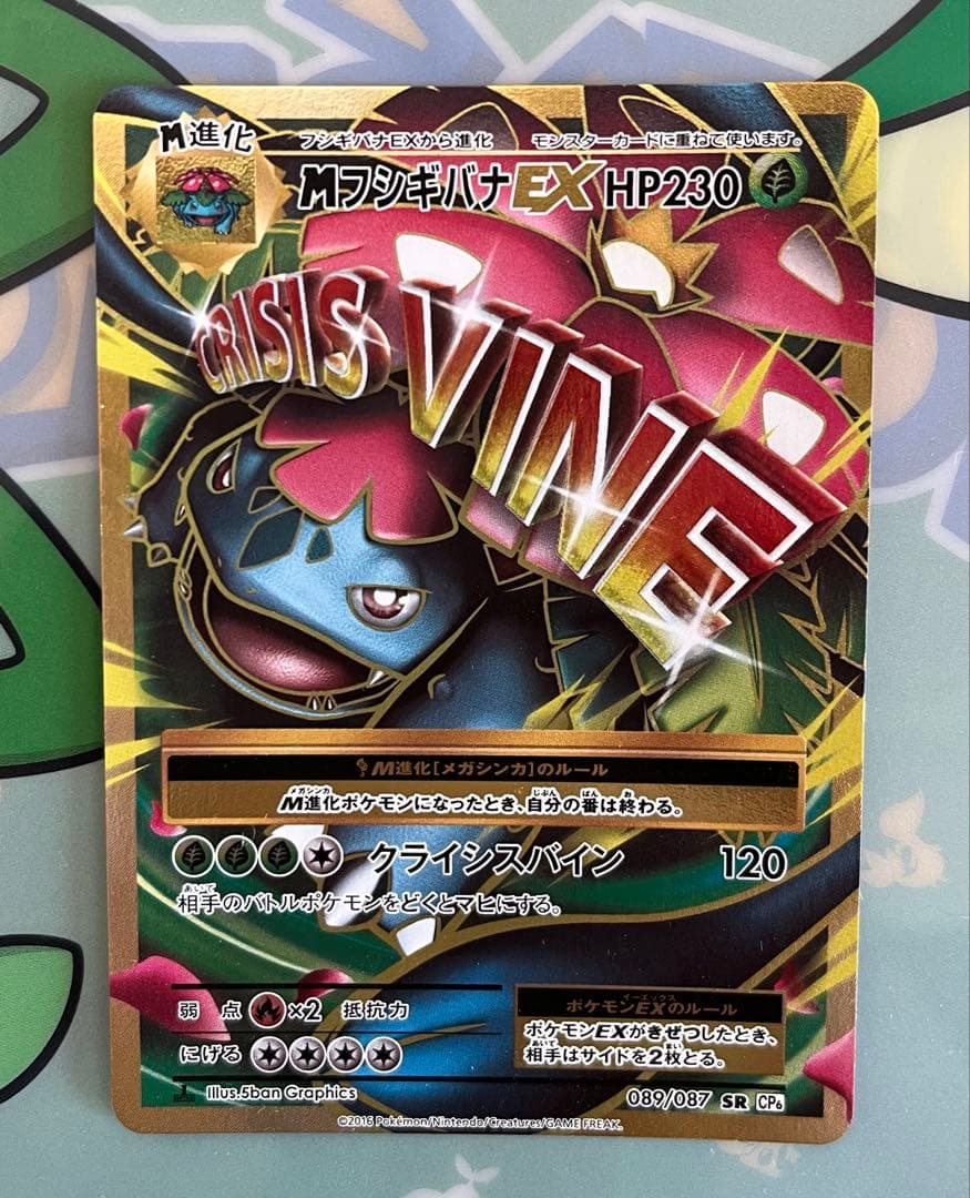 ヴァイスシュバルツ ホロライブ EXPO 桃鈴ねね SP