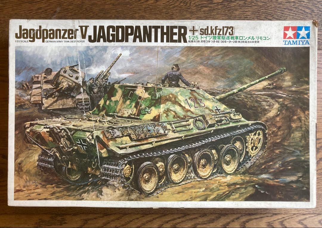 TAMIYA タミヤ JAGDPANZER 1/25 ロンメル