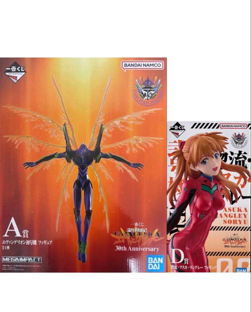エヴァンゲリオン 一番くじ A賞 D賞 アスカ・ラングレー