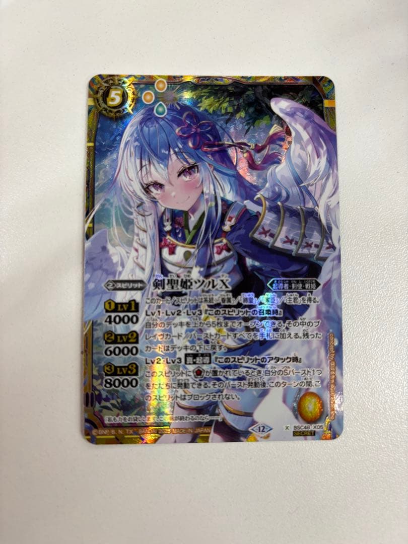 剣聖姫ツルX シークレット　バーニングレガシー