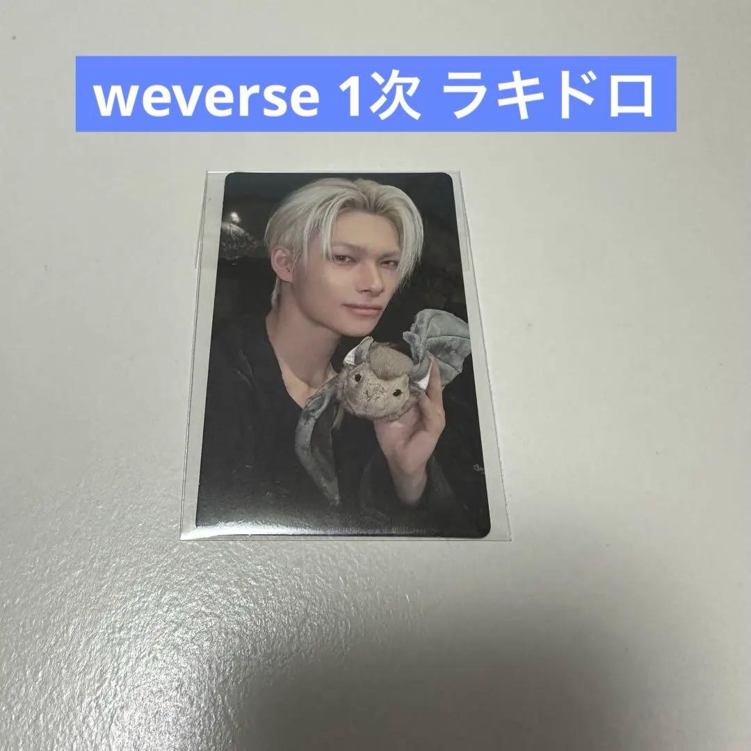 ENHYPEN VANISH weverse ラキドロ ニキ - メルカリ