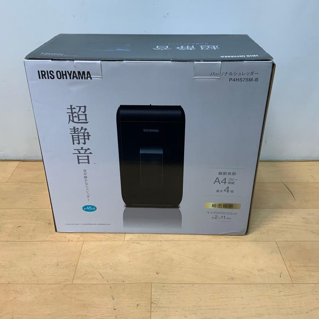 アイリスオーヤマ　パーソナルシュレッダー P4HS75M-B パーソナルシュレッダー ホワイト P4HS75M-W [マイクロクロスカット