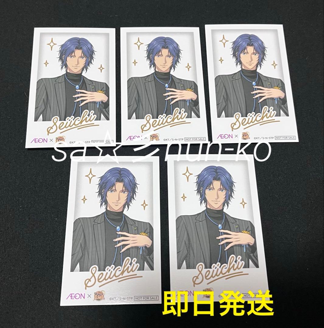 5枚 幸村精市 新テニスの王子様 イオン TIME チェキ風カード ＊