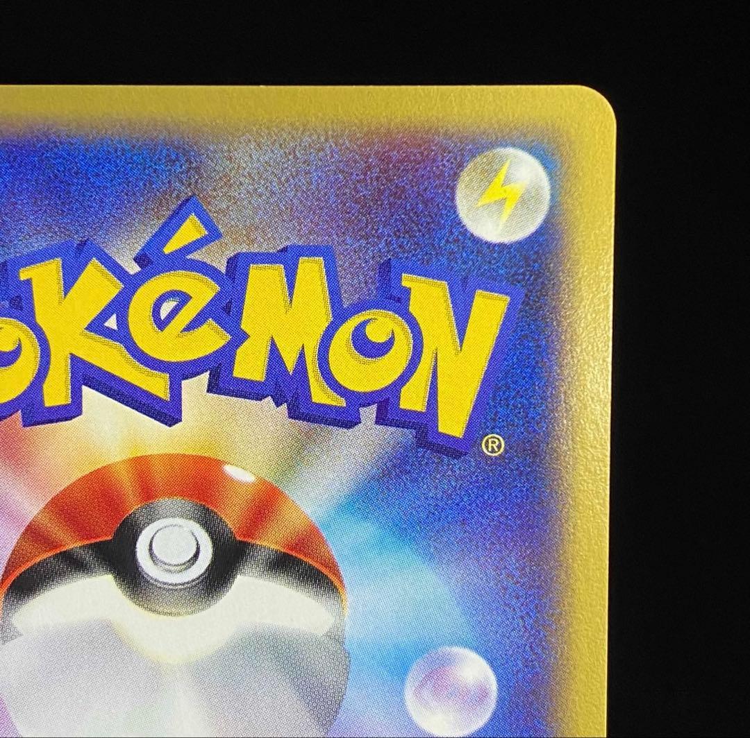 ブラッキー ☆ 拡張パック第4弾 裂けた大地 072/088 - メルカリ