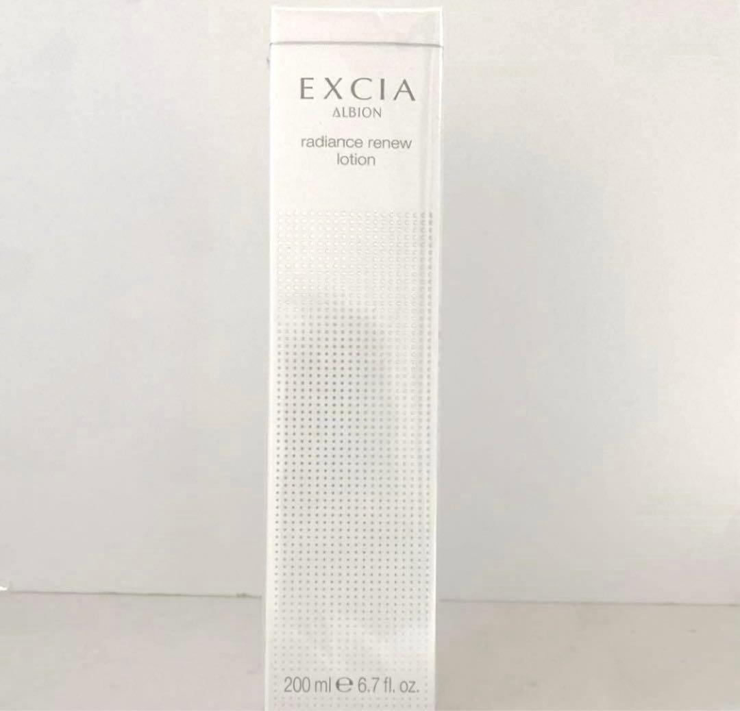 アルビオン エクシア ラディアンスリニューローション