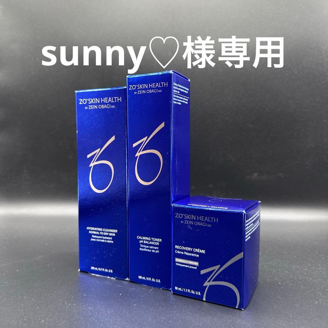 sunny♡　ゼオスキンヘルス3点セット