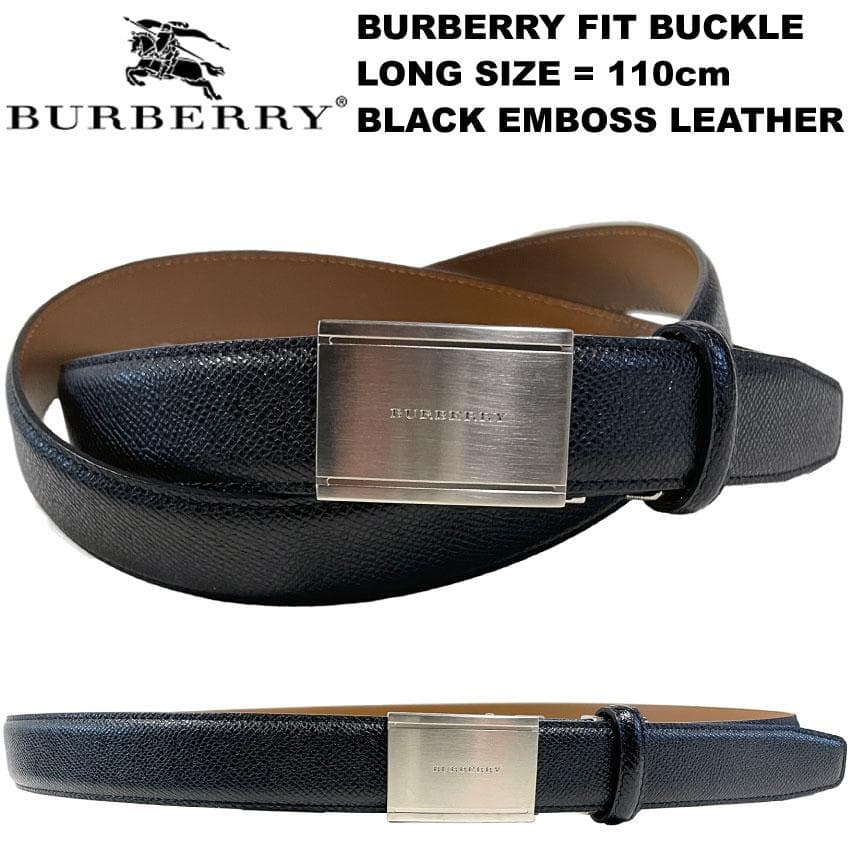 新品 バーバリー 日本製 ベルト ブラック エンボス ロング 正規品110cm