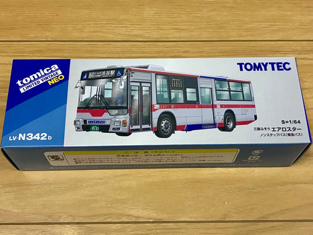 新品 トミカ リミテッドヴィンテージネオ 三菱 エアロスター 1/64