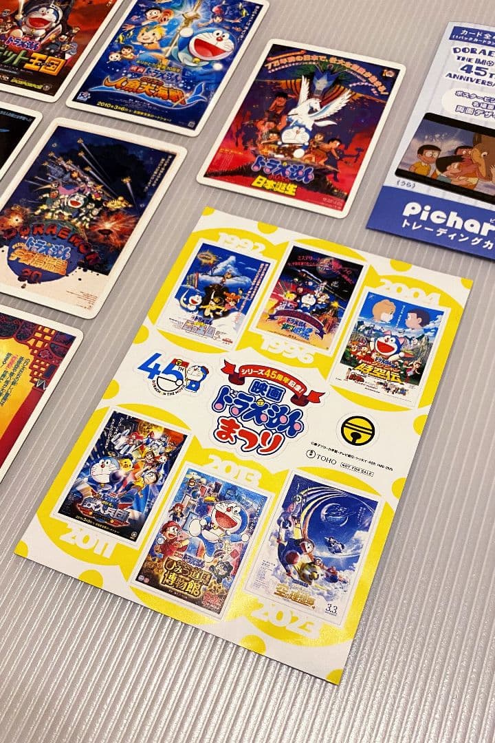 映画 ドラえもん 45周年 Picharm トレーディングカード ピクチャーム