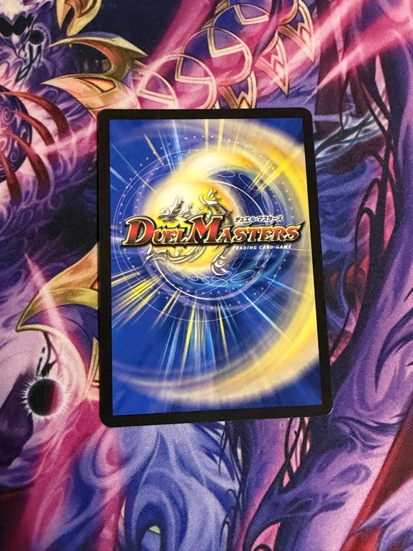 ボルシャックドリームドラゴン 金トレジャー 1枚 - メルカリ